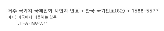 미래에셋 퇴직연금 고객센터