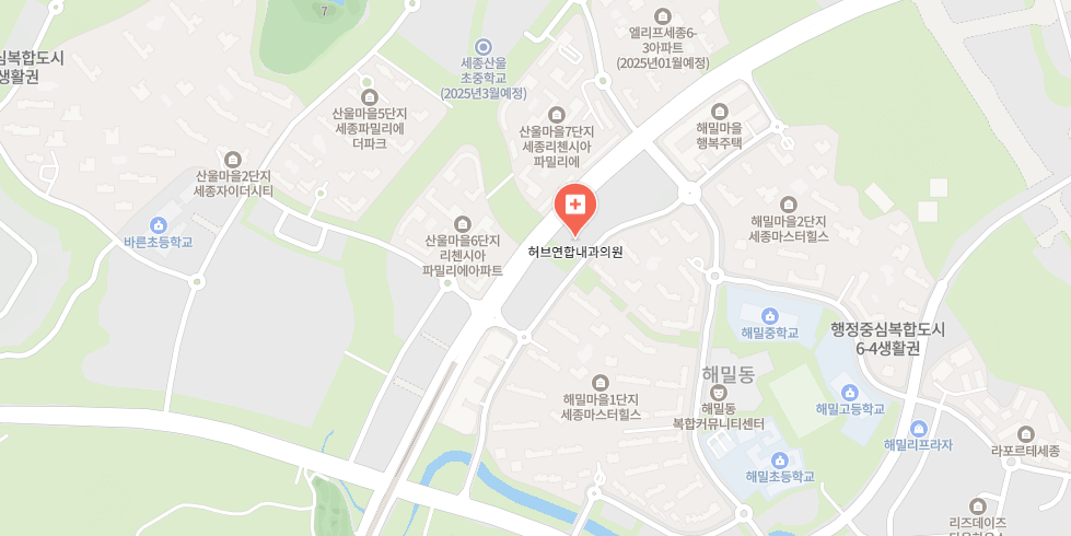 세종시 허브연합내과의원