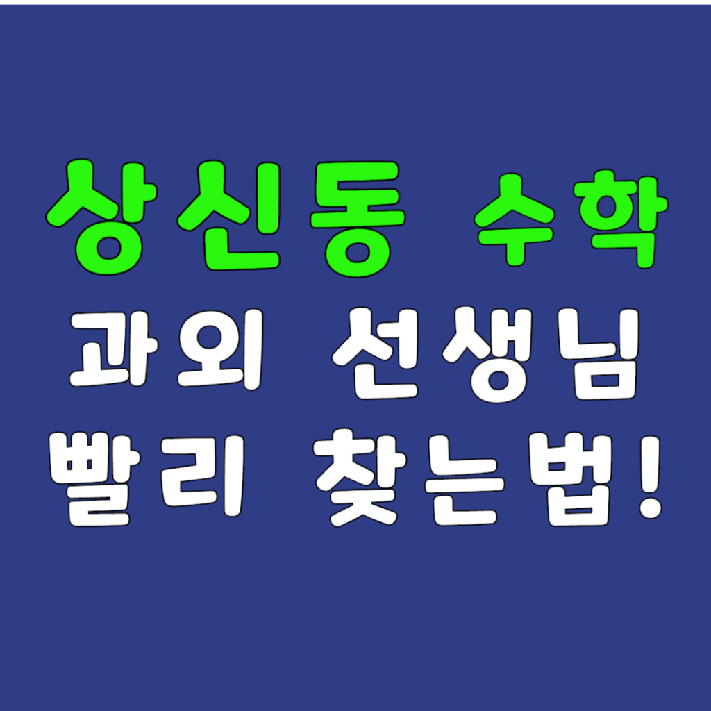 썸네일