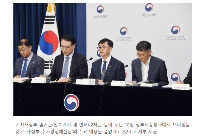 민생회복지원금 소비쿠폰 잔액 확인 조회