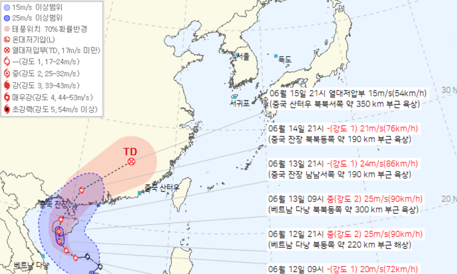 태풍 실시간 확인 사이트 기상청 테픙 센터