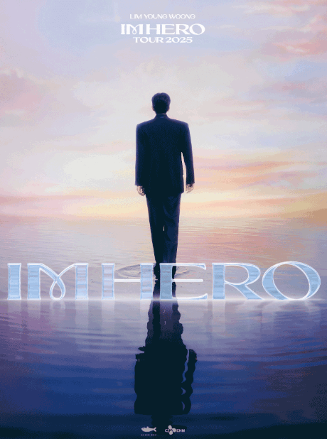 콘서트 감동 2배! 정규 2집 'IM HERO 2' 발매 포스터